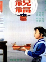 久色资源